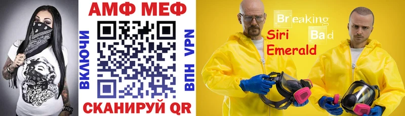 мега tor  Болотное  АМФ 98% 