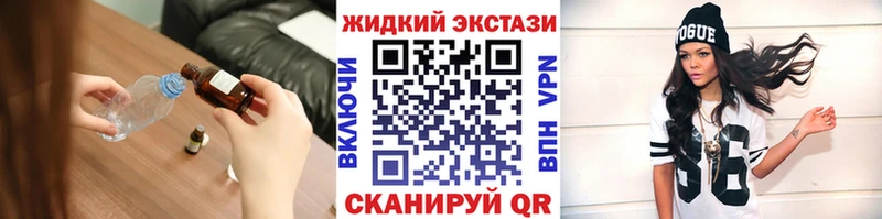 БУТИРАТ бутик  Болотное 