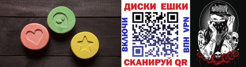 Ecstasy 250 мг Болотное