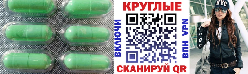 ЭКСТАЗИ mix  Болотное 