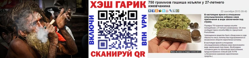 ГАШИШ ice o lator Болотное