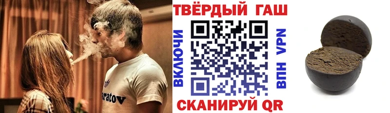 закладка  Болотное  ГАШ Cannabis 