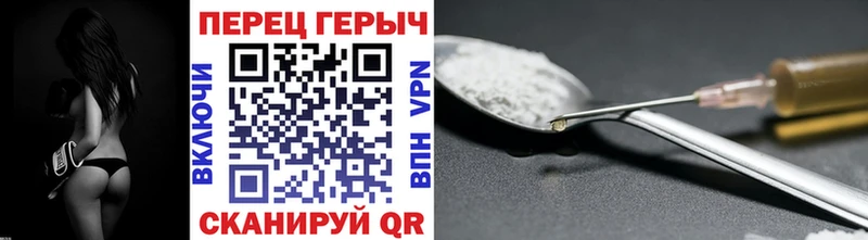 Героин герыч  Болотное 