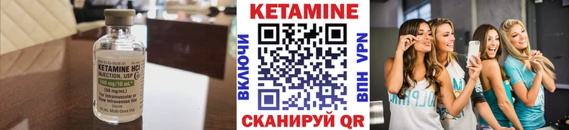 omg   где купить наркоту  Болотное  КЕТАМИН VHQ 