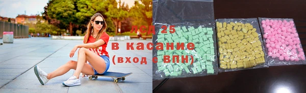 марихуана Абдулино