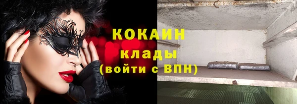 кристаллы Алексеевка