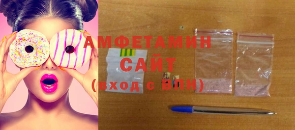 кристаллы Алексеевка