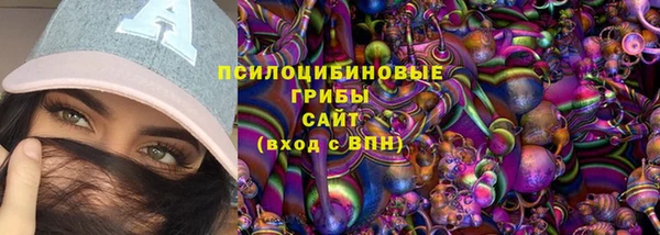кристаллы Алексеевка