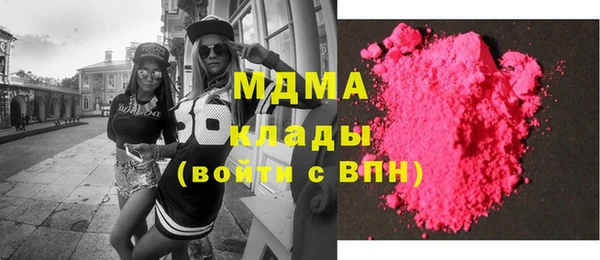 COCAINE Протвино