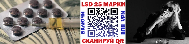 Лсд 25 экстази ecstasy  цены   Болотное 