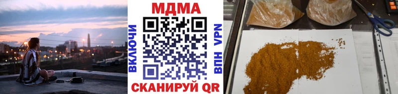 MDMA crystal  блэк спрут вход  Болотное 