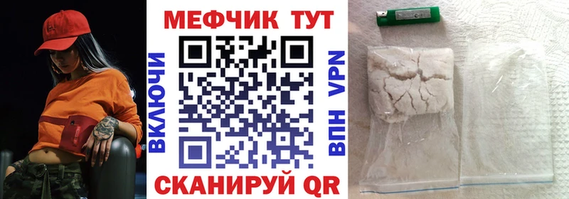 МЯУ-МЯУ мяу мяу  кракен вход  Болотное 
