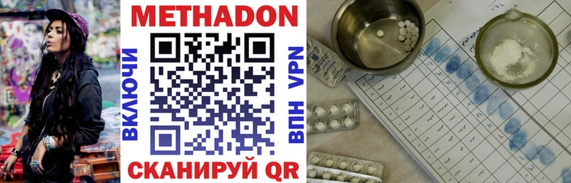 гидра как войти  Болотное  МЕТАДОН белоснежный 