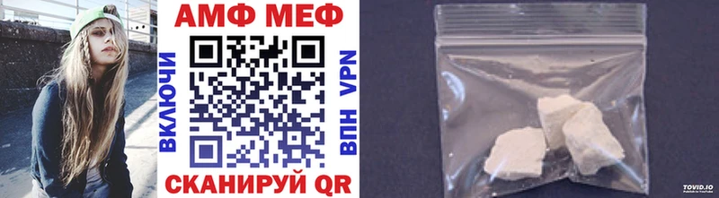 Первитин Methamphetamine  гидра рабочий сайт  Болотное 