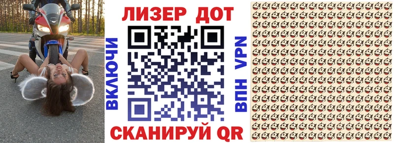 Марки 25I-NBOMe 1500мкг  хочу   Болотное 