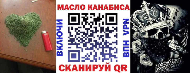 Дистиллят ТГК вейп с тгк  mega рабочий сайт  Болотное 