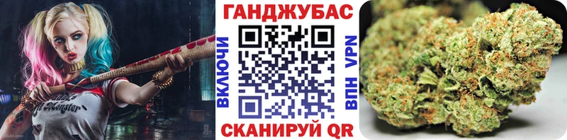 где купить наркоту  ОМГ ОМГ tor  Конопля VHQ  Болотное 